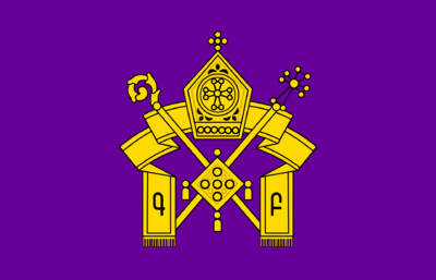 armenian_apostolic_church_logo_400