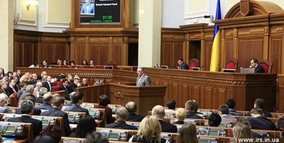 parliament_ukraine_1m_400_01